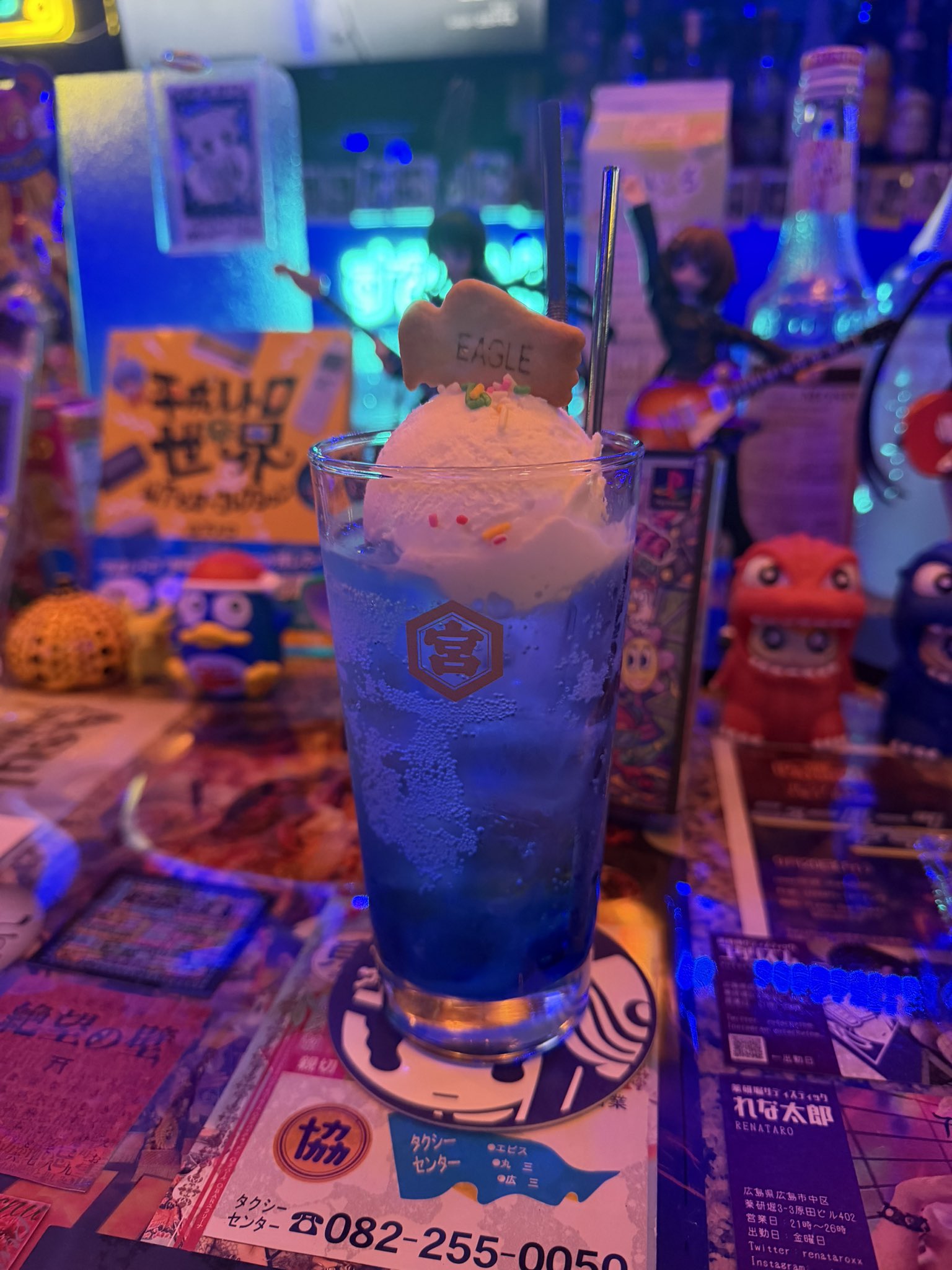 平成レトロな雑貨に囲まれた、今夜もブギーバックの青いクリームソーダ